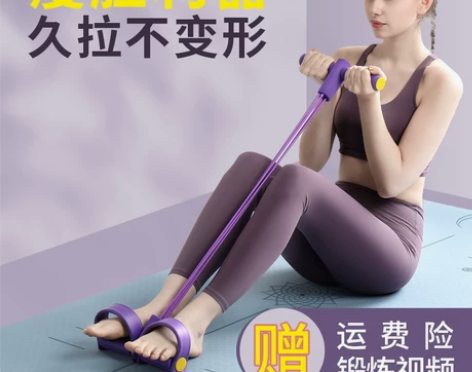 脚蹬拉力器减肥健身瘦肚子仰卧起坐辅助女瑜伽神器材家用普拉提绳...