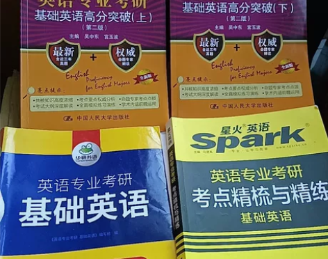 英语语言学考研材料 有的是在别人那里买的电...