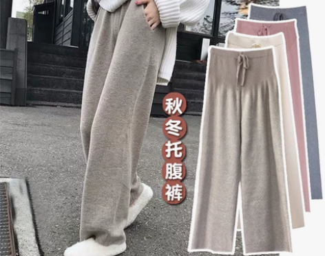 孕妇裤子外穿春秋打底裤秋季针织阔腿裤秋装直...