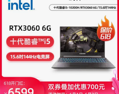 神舟战神Z8十代酷睿i5 RTX3060独...