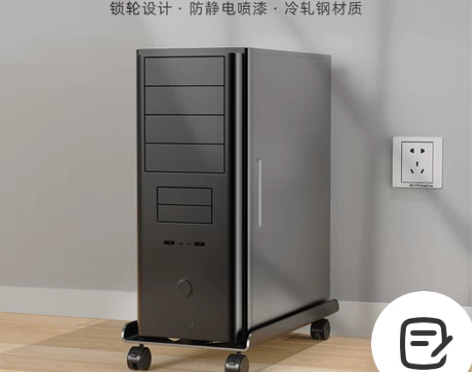 台式电脑主机底座可移动机箱支架托架家用办公...
