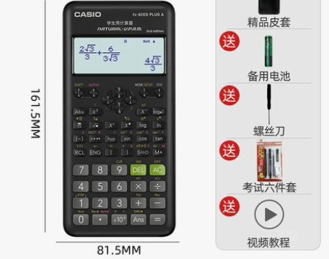 给弟弟买的，但是弟弟并不需要所以卖掉（那个...