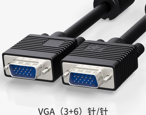 山泽 vga延长线电脑VGA线数据线视频输...