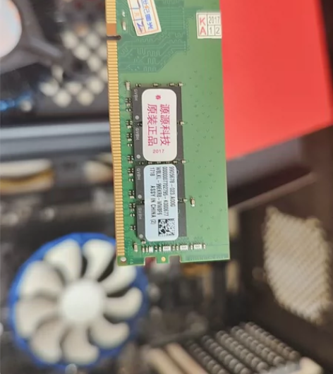 金士顿内存  8g ddr4 感兴趣的话点...
