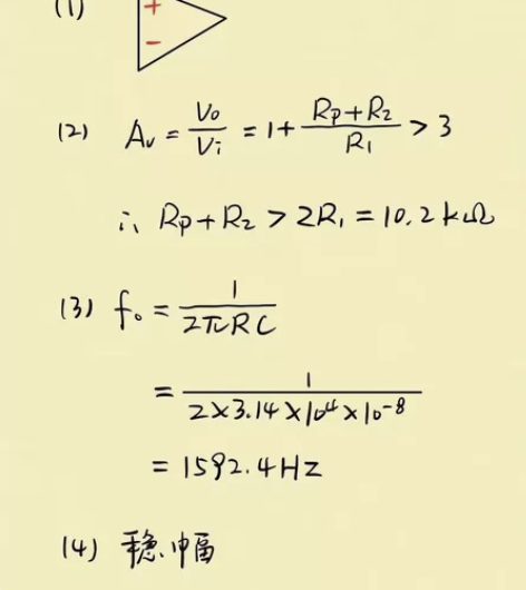 大学生期末考试辅导，期末985 大学研究生...