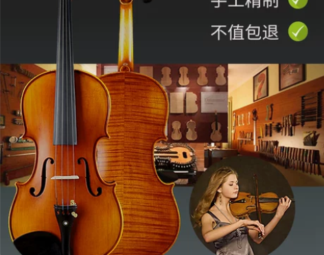 【狂欢价】浩成小提琴初学者儿童成人手工实木...