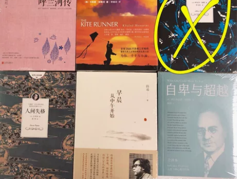 任选2本，全新正品未拆封，江浙沪30元包邮...