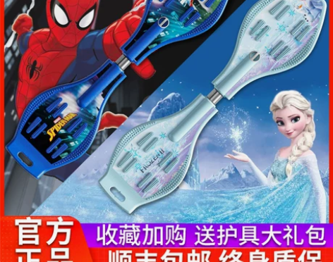 迪士尼儿童滑板车6-12岁二两轮少年活力游...