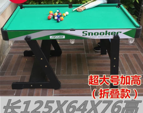 台球桌出口正品特价标准儿童大号台球家用桌球...