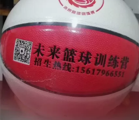 培训班全新闲置7号篮球，需要的直接拍，质量...
