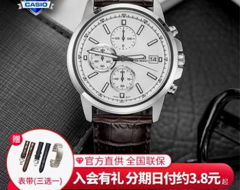 Casio卡西欧手表男MTH-5001商务...