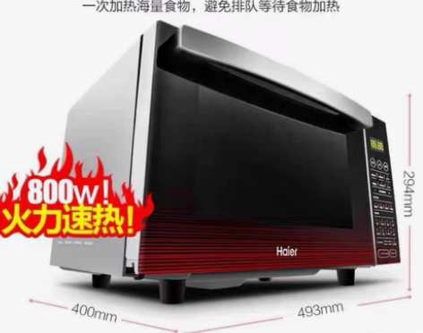 海尔微波炉蒸烤一体 年后全场一折起，给钱就...