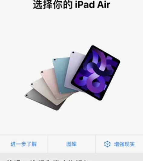 ［收］ipad air4或mini6或pr...