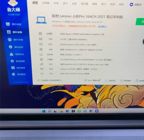新本  联想（Lenovo）小新Pro16...