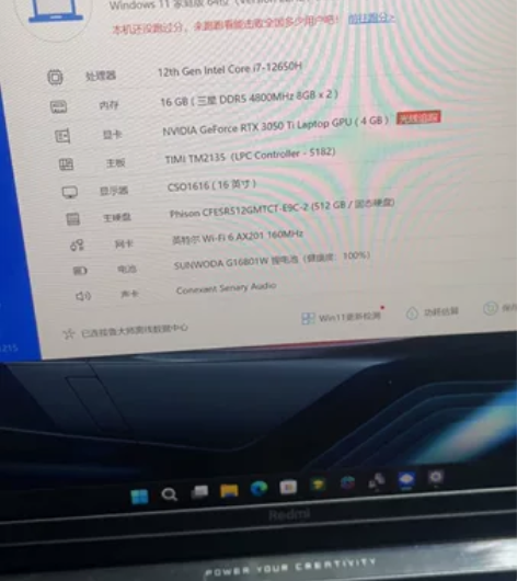 小米红米游戏笔记本2022款一台！2022...