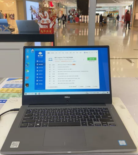 戴尔 轻薄办公笔记本  赔钱出 仅此一台 ...