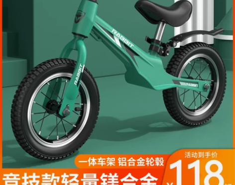 平衡车儿童1-3-68岁无脚踏滑行车男孩宝...