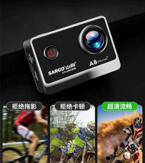 出售几乎全新SARGO山狗运动相机 配置：...