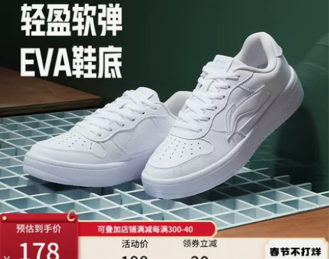 李宁板鞋女鞋正品休闲鞋轻便白色鞋子运动鞋旗...