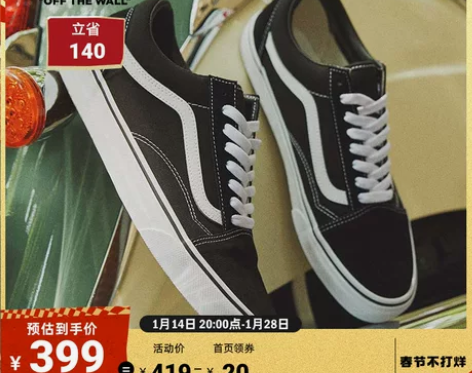 【不打烊】Vans范斯官方 经典款Old ...
