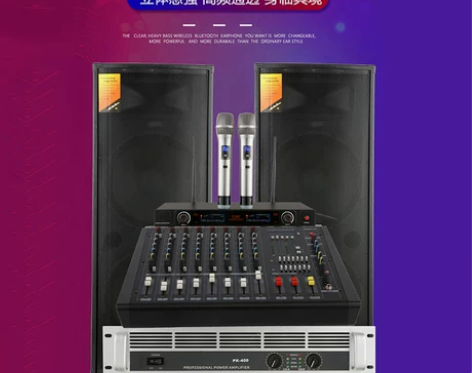 双12寸15寸舞台音响专业大型户外演出婚庆...