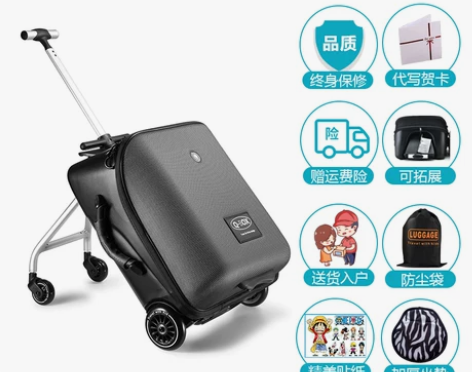 瑞士懒人卡通行李箱Qbox儿童拉杆可坐骑溜...