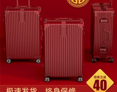 结婚行李箱陪嫁箱红色箱子拉杆箱女皮箱婚礼用...