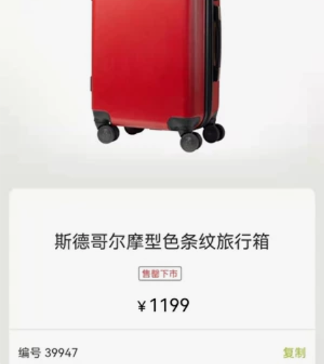 全新没拆封 剩四个169一个  外地不包邮...