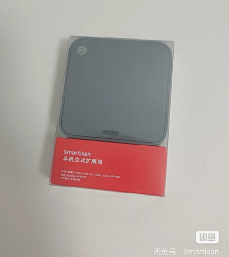 全新未拆封锤子坚果立式扩展坞，全新未拆等我...