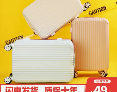 旅行箱行李箱小型拉链款20拉杆箱万向轮24...