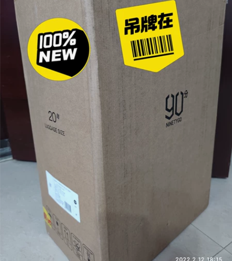 全新 90分商旅两用旅行箱20寸 顺丰包邮...