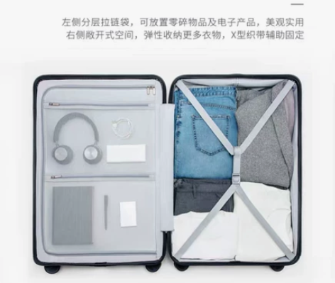 90分20寸行李箱 全新 小米行李箱 20...