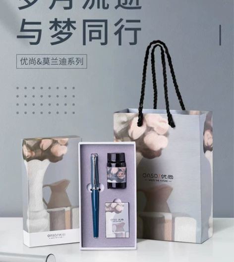 优尚T19莫兰迪钢笔女士高档精致女生学生专...