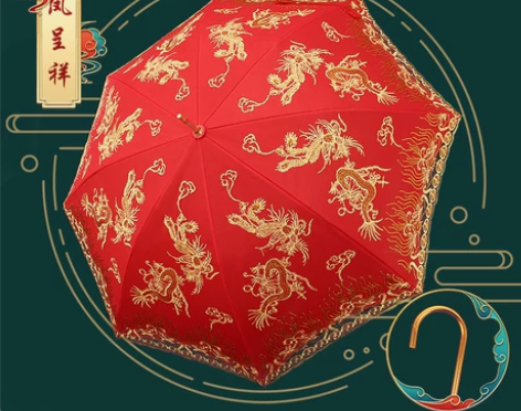 结婚红伞，用过一次，几乎全新 感兴趣的话点...