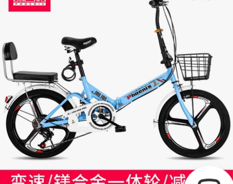 凤凰折叠自行车22寸男女式学生成人上班超轻...