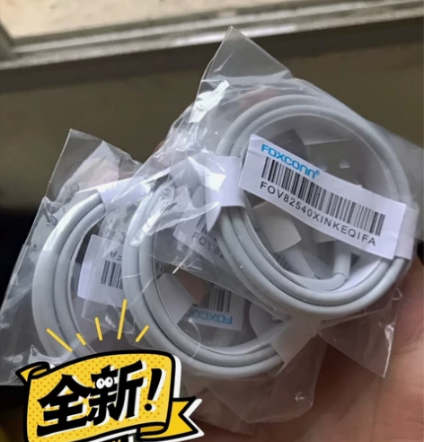 【限时9.99元3条包邮】富士康原装正品适...