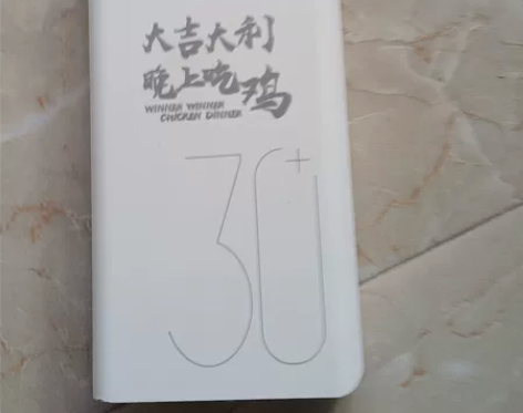 ROMOSS罗马仕30000毫安时大容量充...