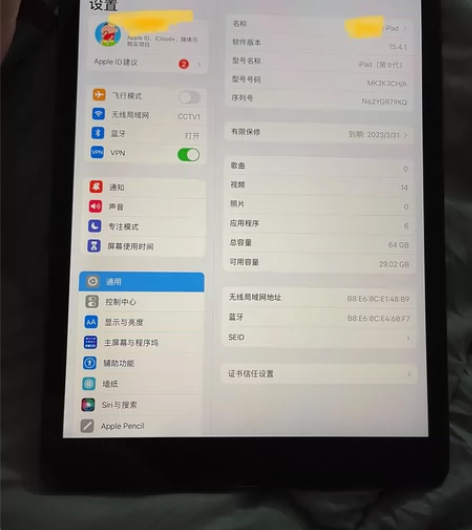 iPad 9 95新,64G内存,轻轻...