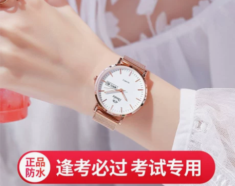 手表女生简约气质学生防水儿童初高中女孩机械...