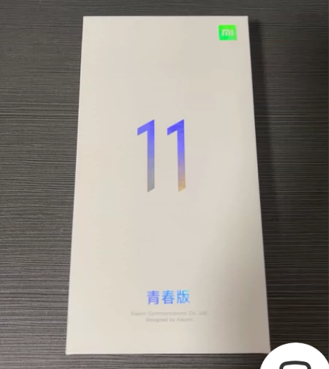 小米11青春版 8+128版本 98新 自...