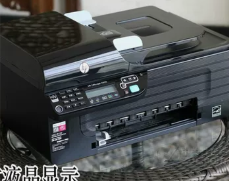 原装二手惠普喷墨彩色平板身份证复印打印复印...