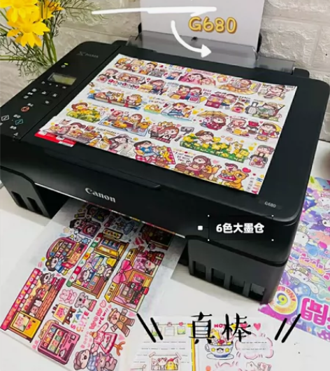 165入手佳能打印复印扫描一体机家用 哈喽...