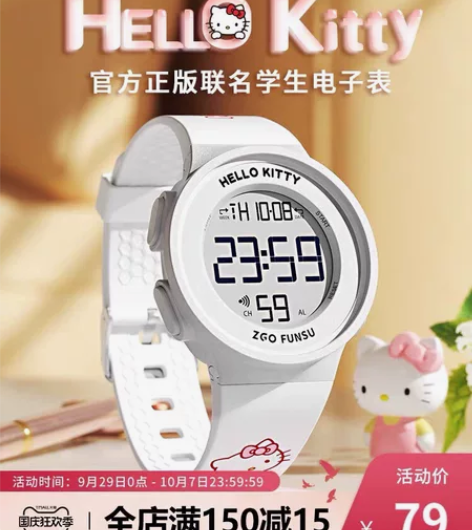 正港ZGOx三丽鸥联名手表女款学生初高中小...