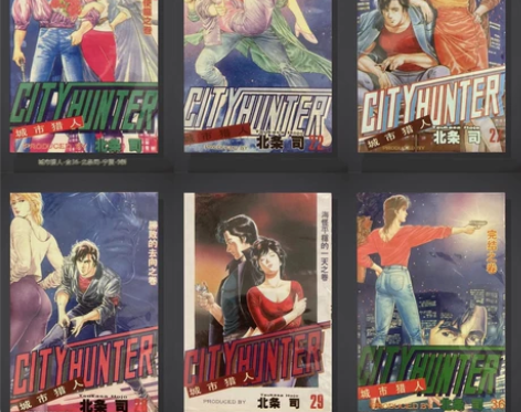 城市猎人收藏卡片 全36张 9新 北条司 ...
