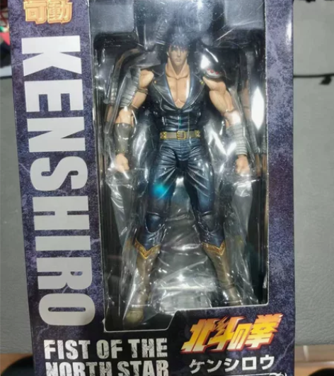 超像可动健次郎，北斗神拳，全配无损成色好 ...