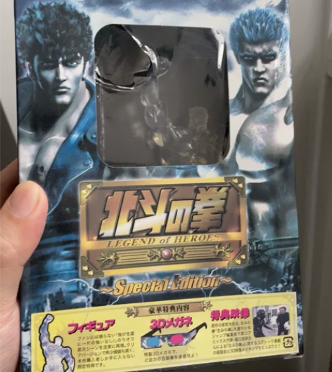 北斗神拳 3D 动画 品相如图！dvd没有...