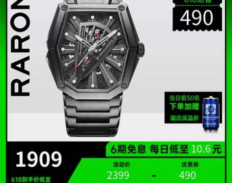 范丞丞同款漫游者系列雷诺2021新款手表男...