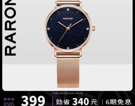 雷诺星空手表女2019新款时尚轻奢防水潮流...