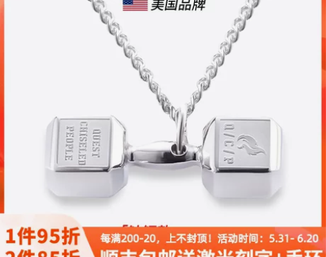 美国CHISELED麒司特钛钢哑铃项链in...