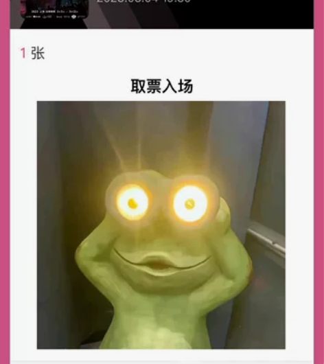 音乐剧《马不停蹄的忧伤II》3/4 19:...